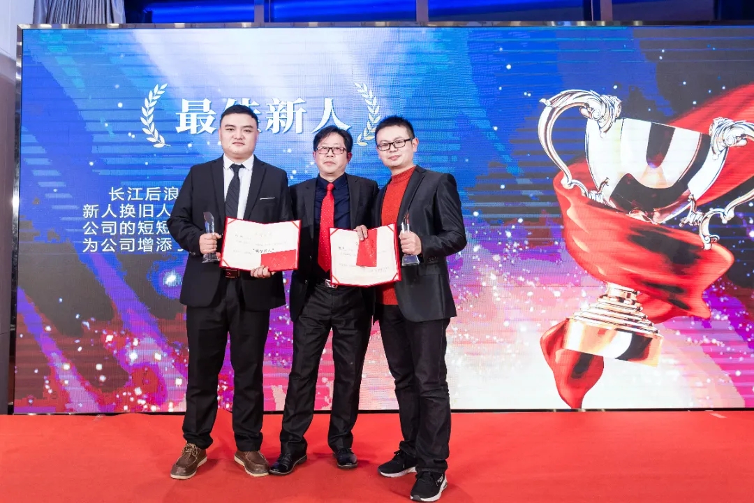 “共濟十載，贏創未來” 英諾科技十周年暨2022迎新晚宴圓滿舉行！