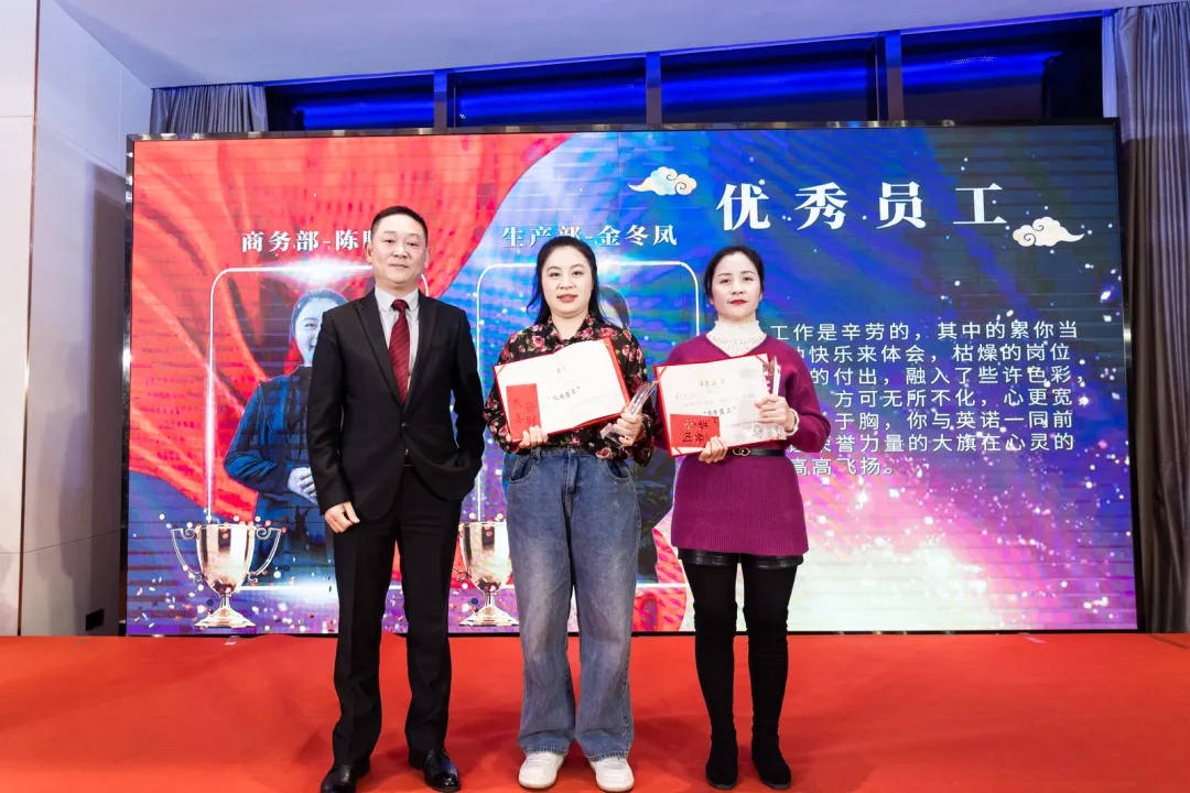 “共濟十載，贏創未來” 英諾科技十周年暨2022迎新晚宴圓滿舉行！