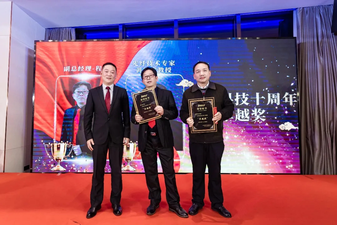 “共濟十載，贏創未來” 英諾科技十周年暨2022迎新晚宴圓滿舉行！