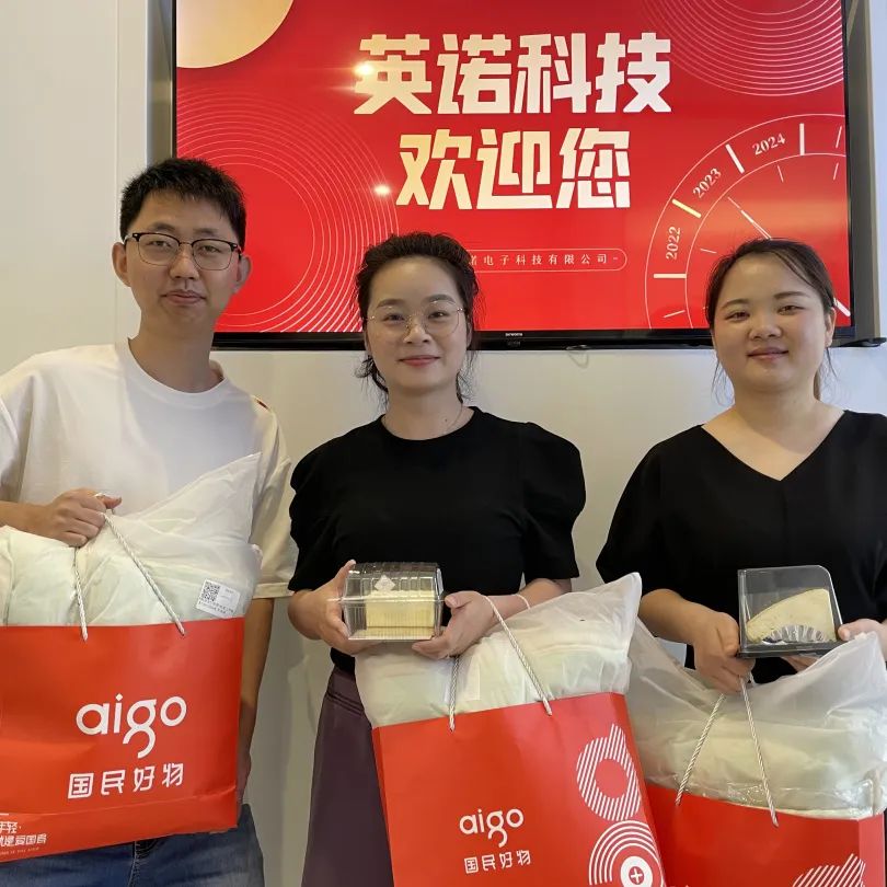 浪漫夏日，感恩遇見！英諾科技2023第二季度員工生日會(huì)