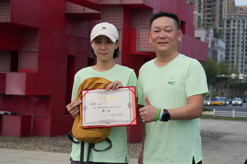 英諾加速度丨2025 福州英諾電子科技有限公司燃冬樂(lè)跑活動(dòng)